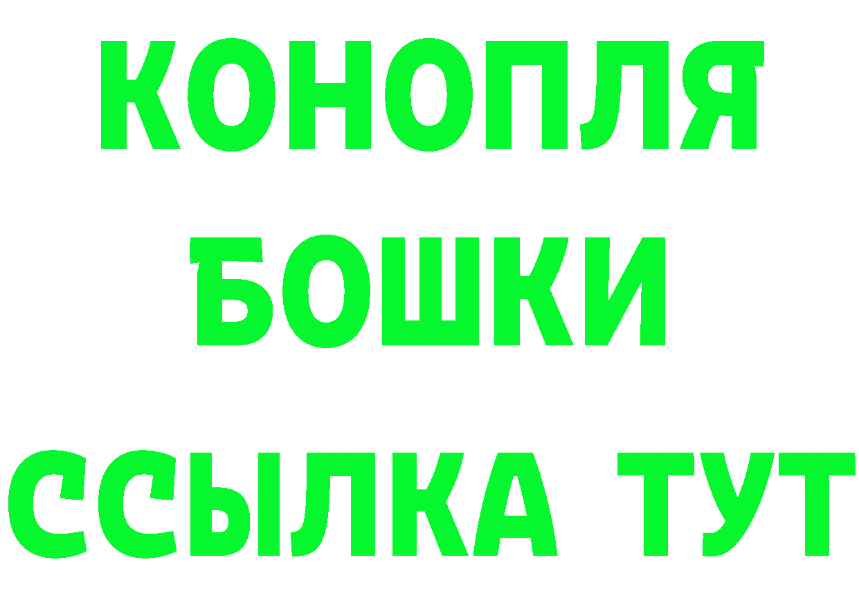 Кетамин VHQ рабочий сайт маркетплейс MEGA Рыбинск